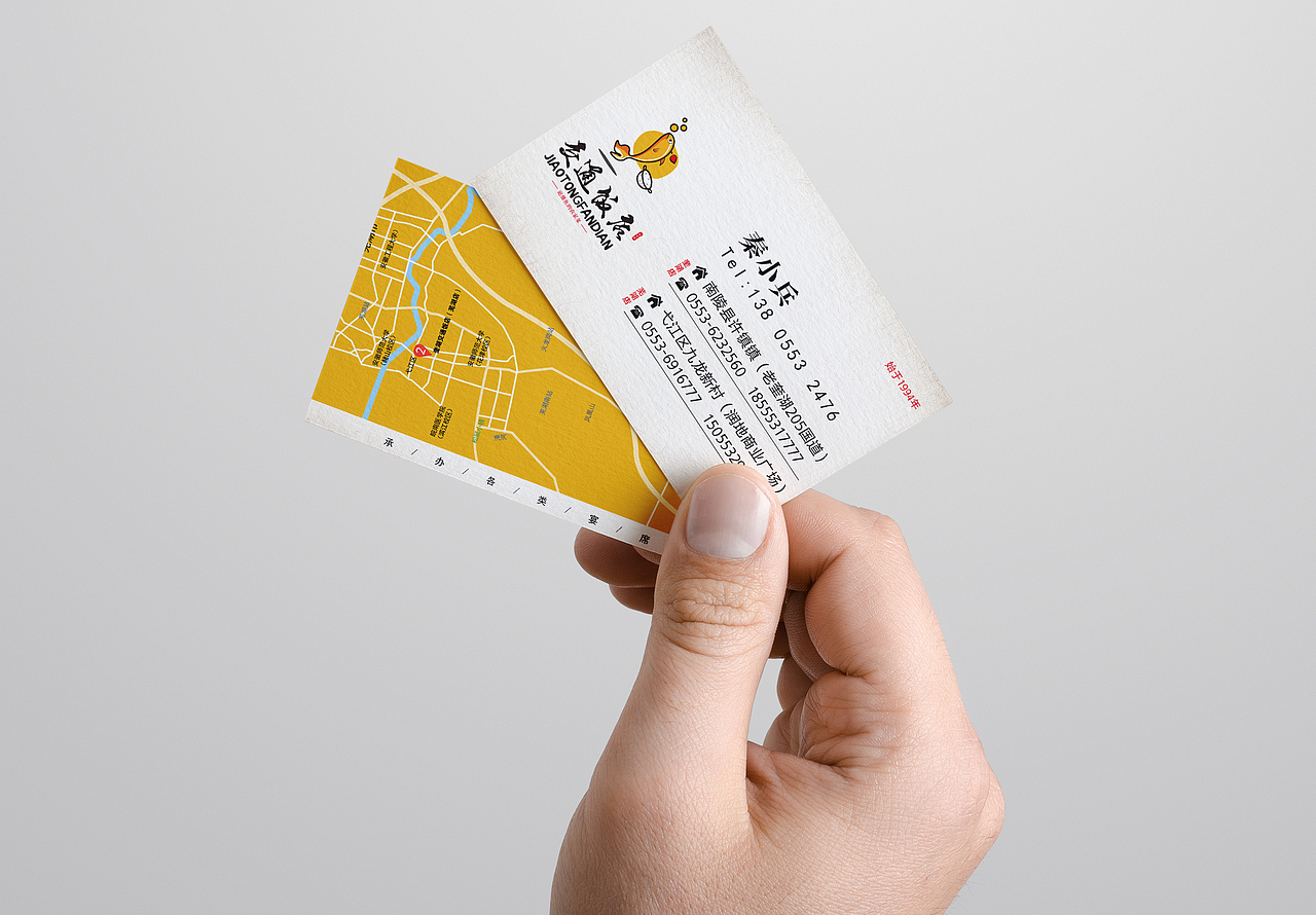 品牌/LOGO设计/名片/优惠价/餐饮