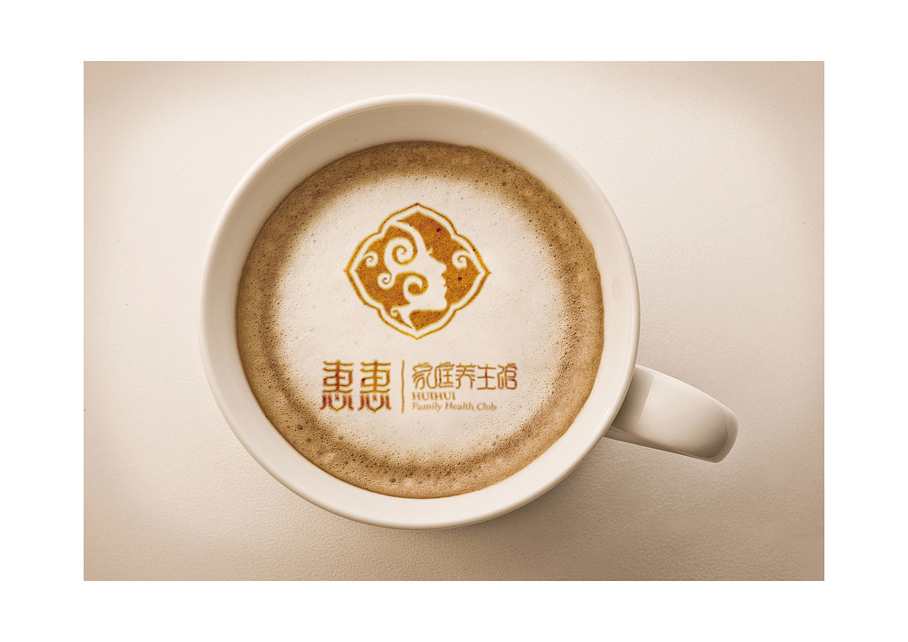 惠惠家庭养生馆（图ZNTcxNTEyODQ=） - Logo - 站酷设计师毛毛198X原创素材 - 站酷ZCOOL
