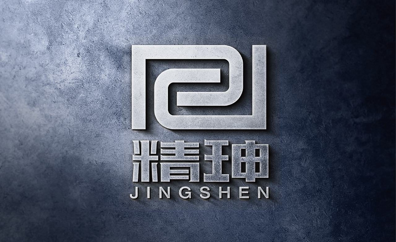 源于精珅 却更精深（图ZMTEzNTEzMzA0） - Logo - 站酷设计师魏雨荷原创素材 - 站酷ZCOOL