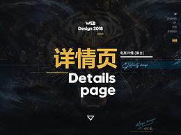 我喜欢的