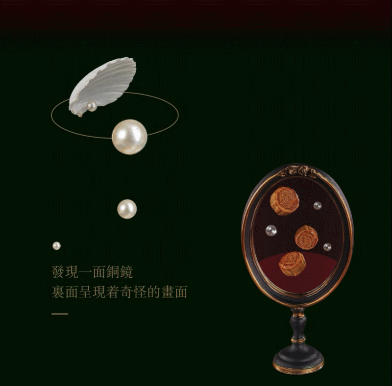 ROSE PALACE 【寻月】玫瑰宫