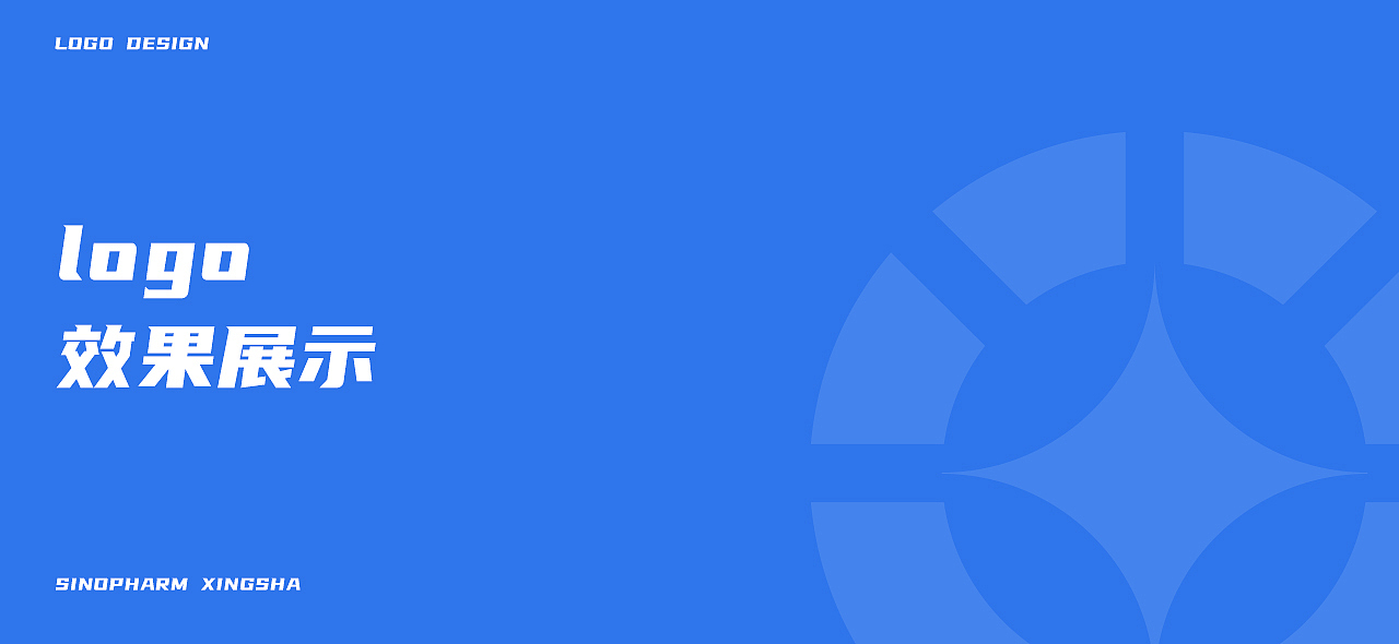 国控星鲨品牌logo&70周年徽标（图ZMjkyMDkxNjI0） - Logo - 站酷设计师灰灰灰灰OVO原创素材 - 站酷ZCOOL