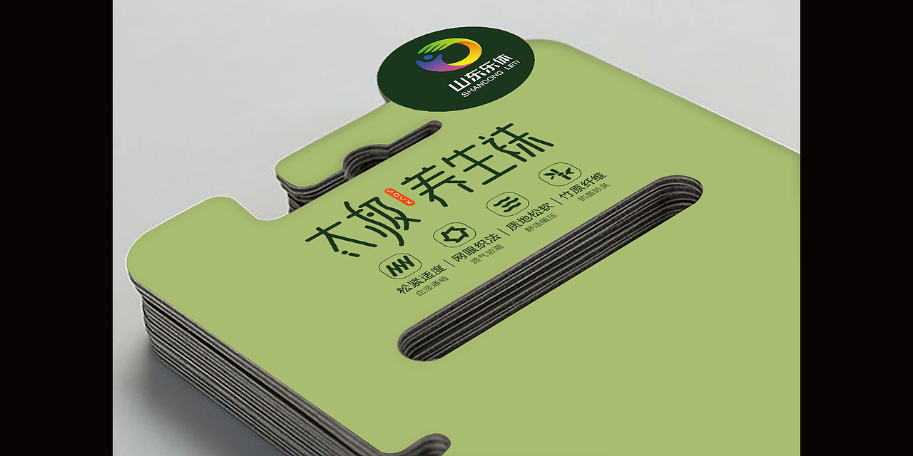 产品包装设计（图ZODI1MTU3NDQ=） - 包装 - 站酷设计师有锦鲤原创素材 - 站酷ZCOOL