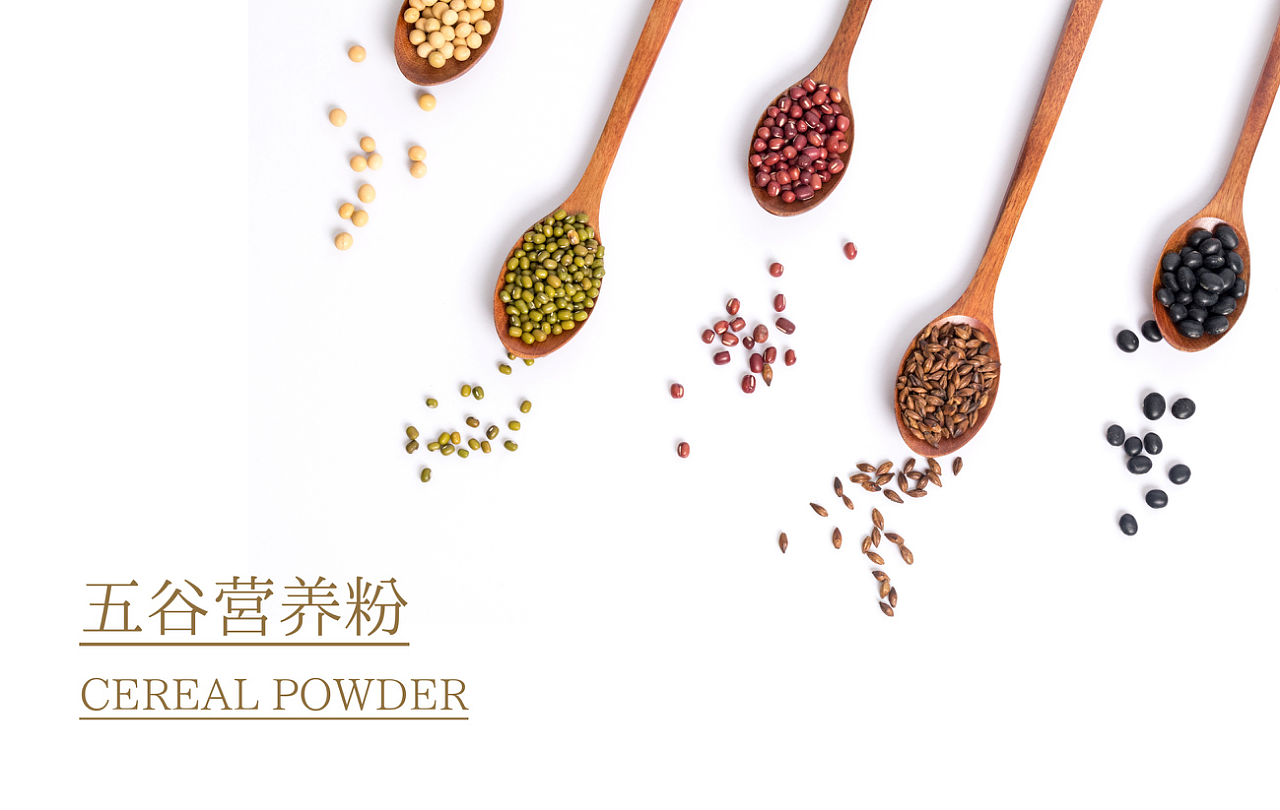 【前线思维作品】· 华谊康之养—包装设计