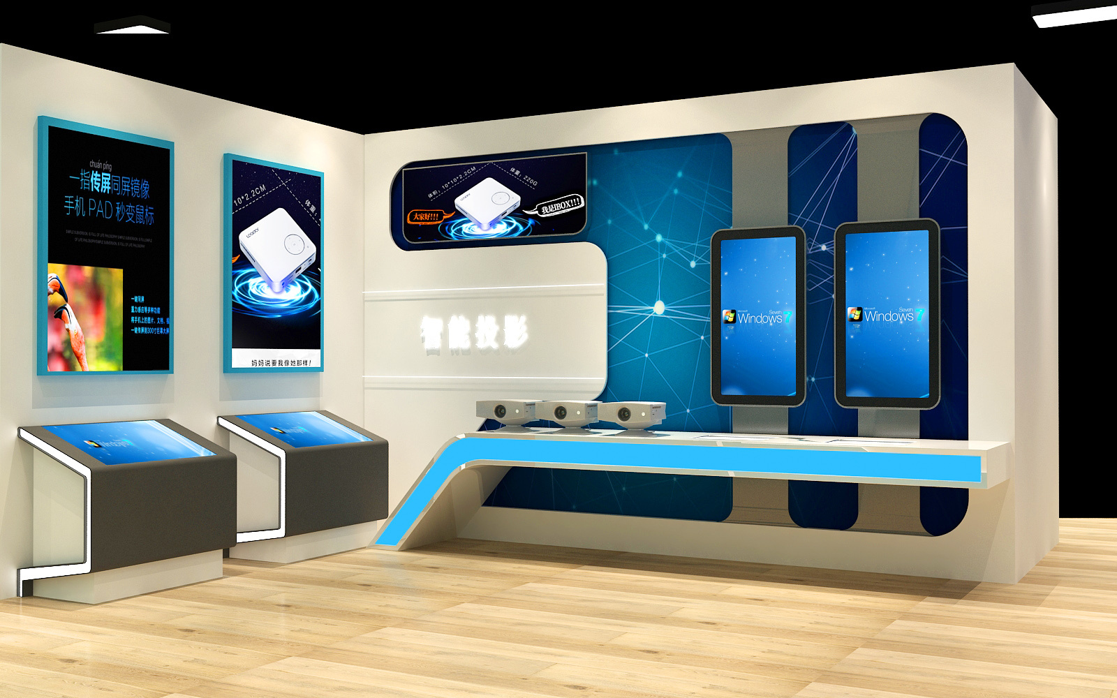 智能家居展厅 3d效果图 施工图|三维|建筑/空间|3d设计联系我 - 原创