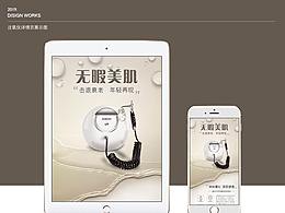 详情页