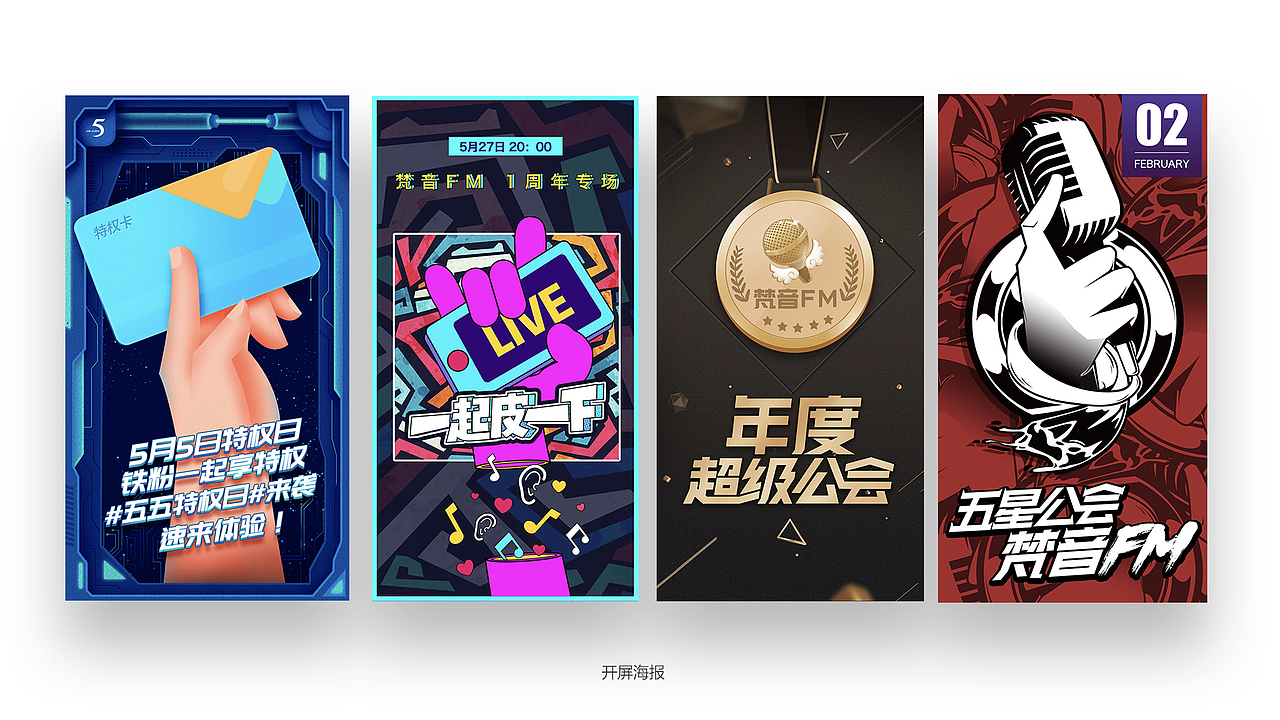 作品集结（图ZMTcwMDI3NTIw） - 图案 - 站酷设计师桃桃桃桃桃子原创素材 - 站酷ZCOOL
