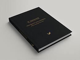 墙布壁布软装方案色彩搭配效果图材质版本排版图册画册