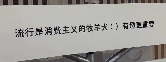 YANCHANG_的个人主页（封面预览） - 主页封面设置 - 站酷设计师YANCHANG_原创素材 - 站酷ZCOOL