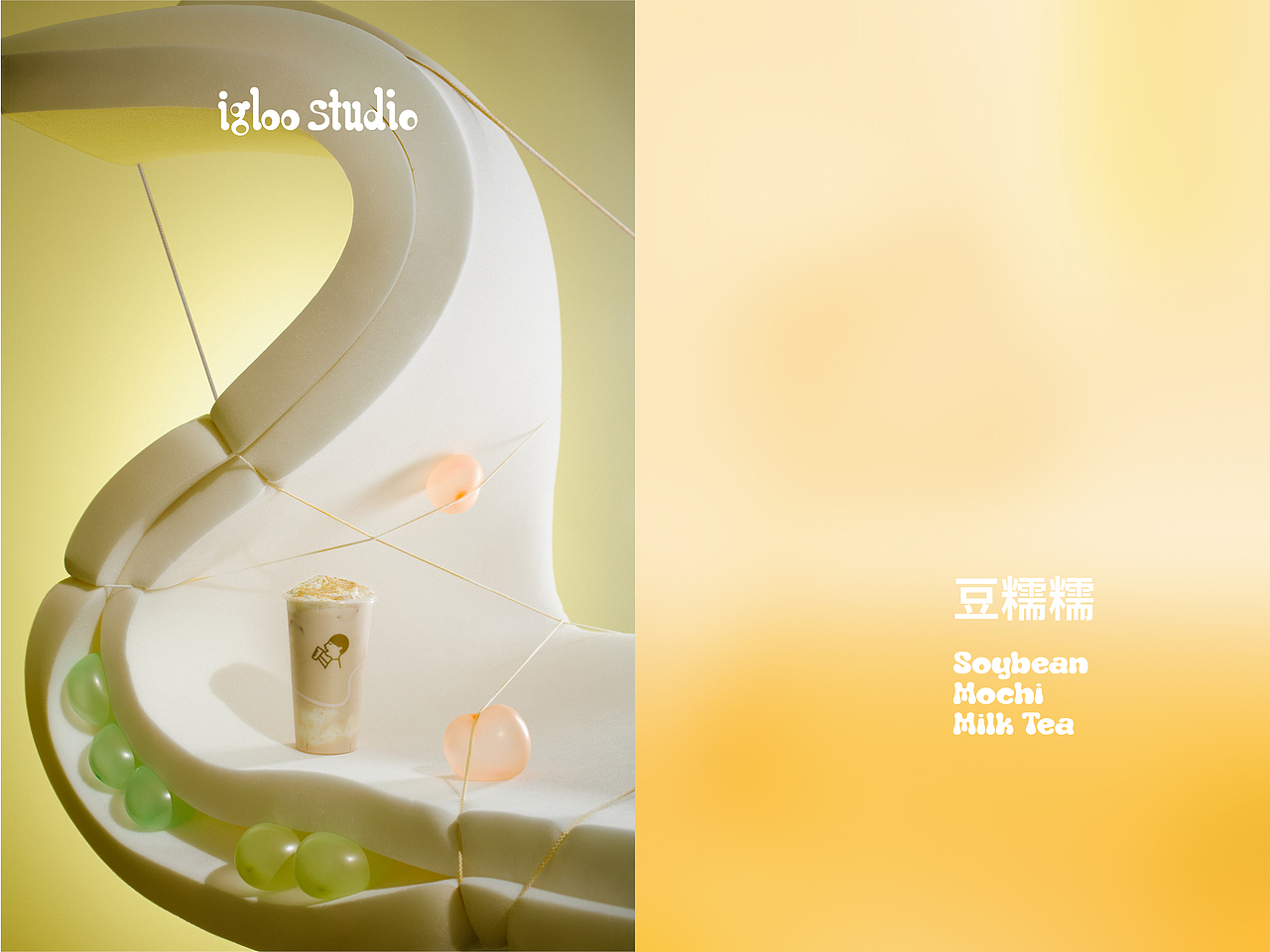 HEYTEA 软绵轻弹糯 | igloo studio（图ZMjk1NjM0MDY0） - 产品摄影 - 站酷设计师igloostudio原创素材 - 站酷ZCOOL