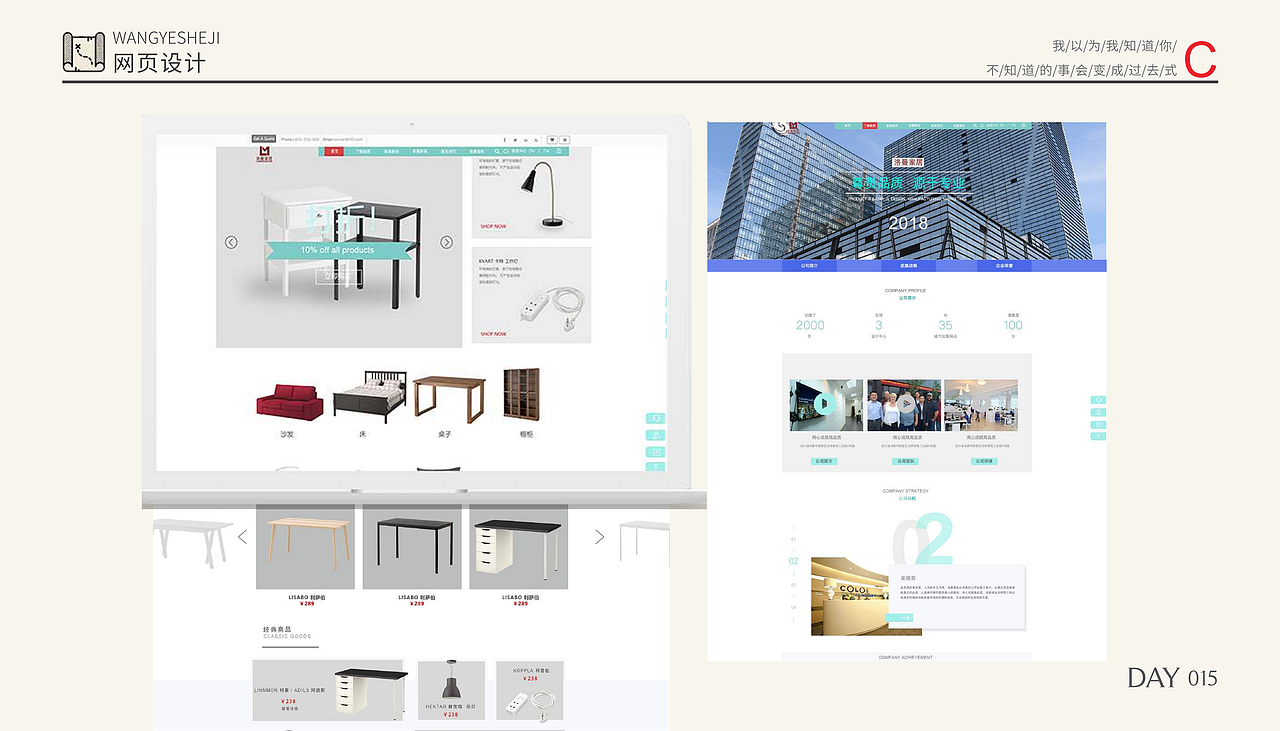 作品集（UI\平面\电商）（图ZMTM3OTMzMDIw） - 其他UI - 站酷设计师best1996原创素材 - 站酷ZCOOL