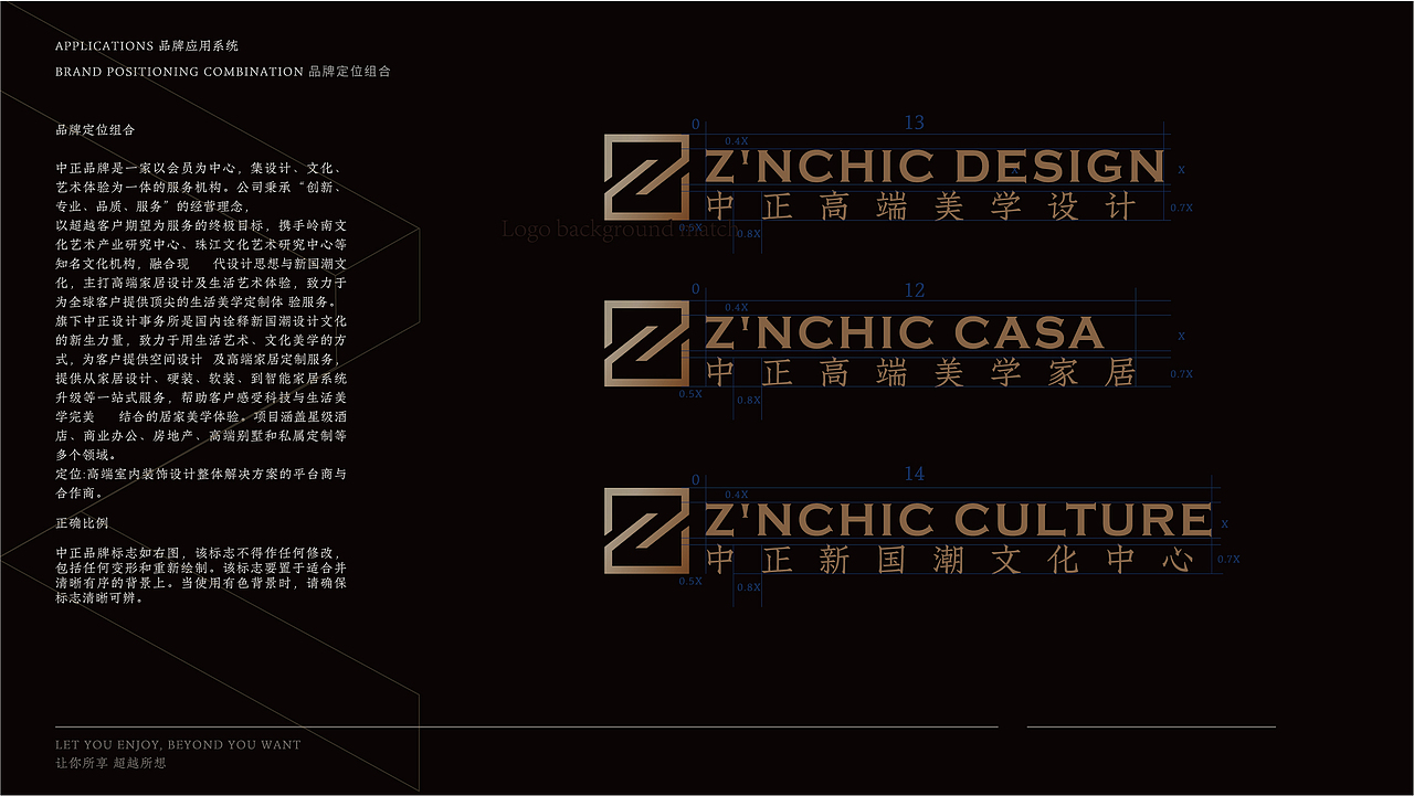 VI（图ZMjE3NzI2MjY4） - 品牌 - 站酷设计师井那原创素材 - 站酷ZCOOL