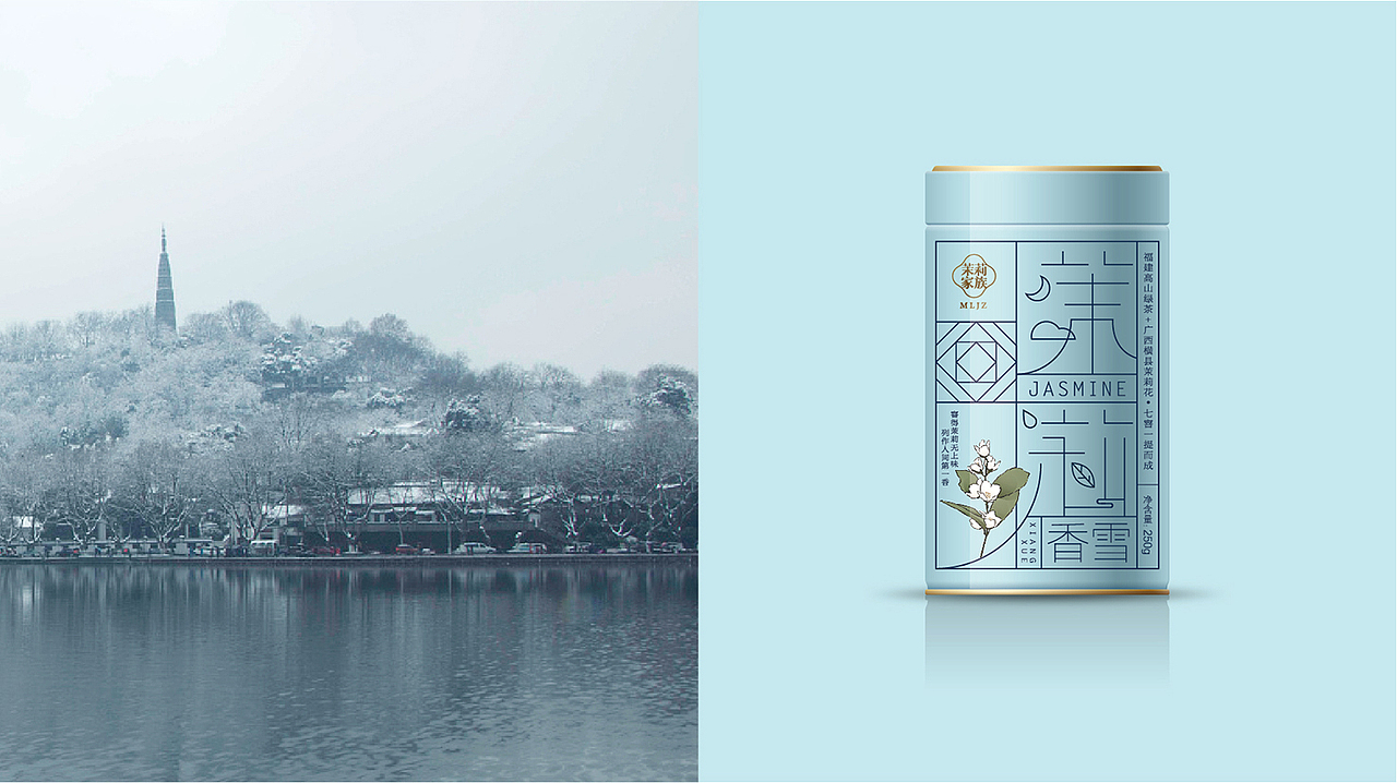 朱再山设计出品——艺福堂 茉莉家族（图ZMjMzMjQwOTI4） - 包装 - 站酷设计师朱再山品牌设计原创素材 - 站酷ZCOOL