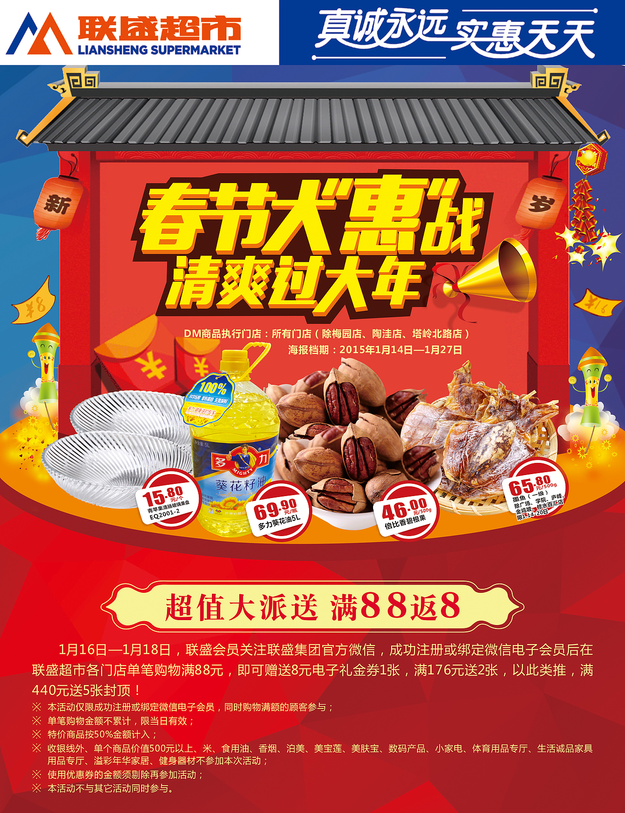 一些自己设计的DM封面（图ZMjUwNTA2NTY=） - 宣传物料 - 站酷设计师飞行家戴维原创素材 - 站酷ZCOOL