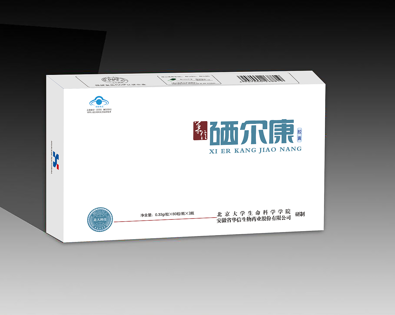 包装盒（图ZNzUzNjMzNDA=） - 包装 - 站酷设计师只是一只麻雀原创素材 - 站酷ZCOOL