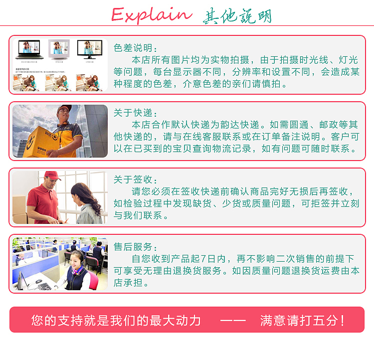 2017作品整理——淘宝类