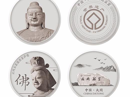 云冈石窟纪念币设计