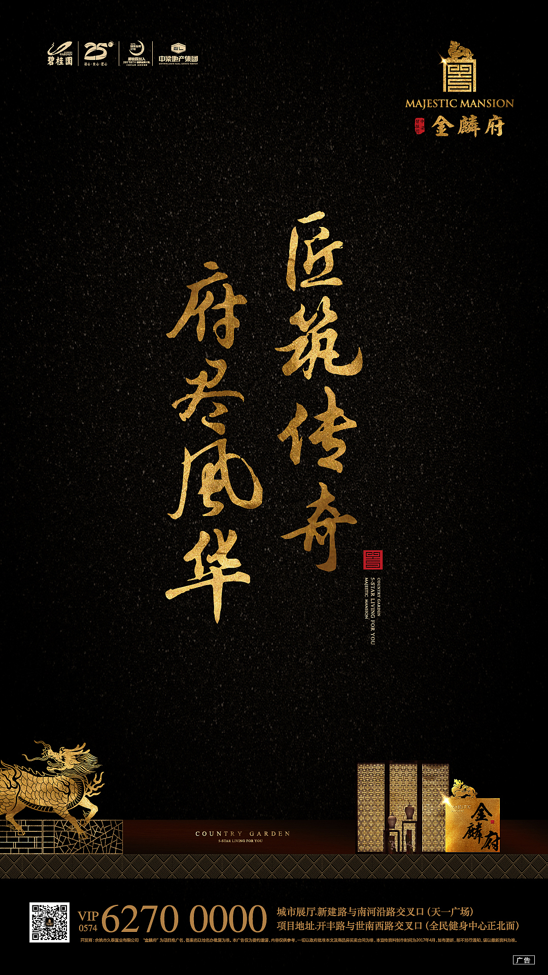 海报（图ZMTI0MzEyNzIw） - 海报 - 站酷设计师YsCassiel原创素材 - 站酷ZCOOL