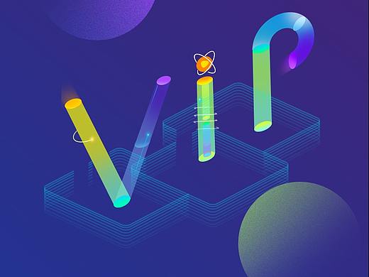 炫彩透明立体字