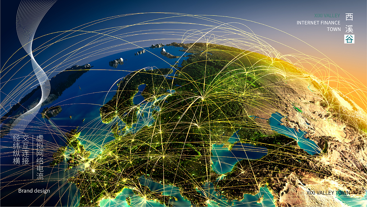 LOGO设计——金融类