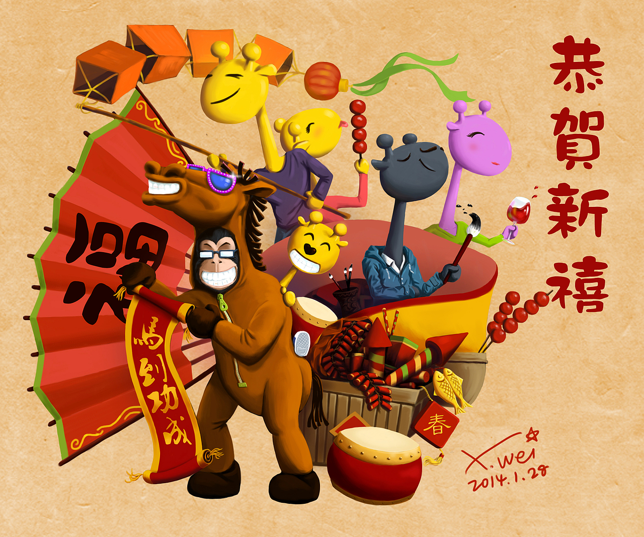 新年（图ZMTM4MzAzNDQ=） - 创作习作 - 站酷设计师RockingNuts原创素材 - 站酷ZCOOL