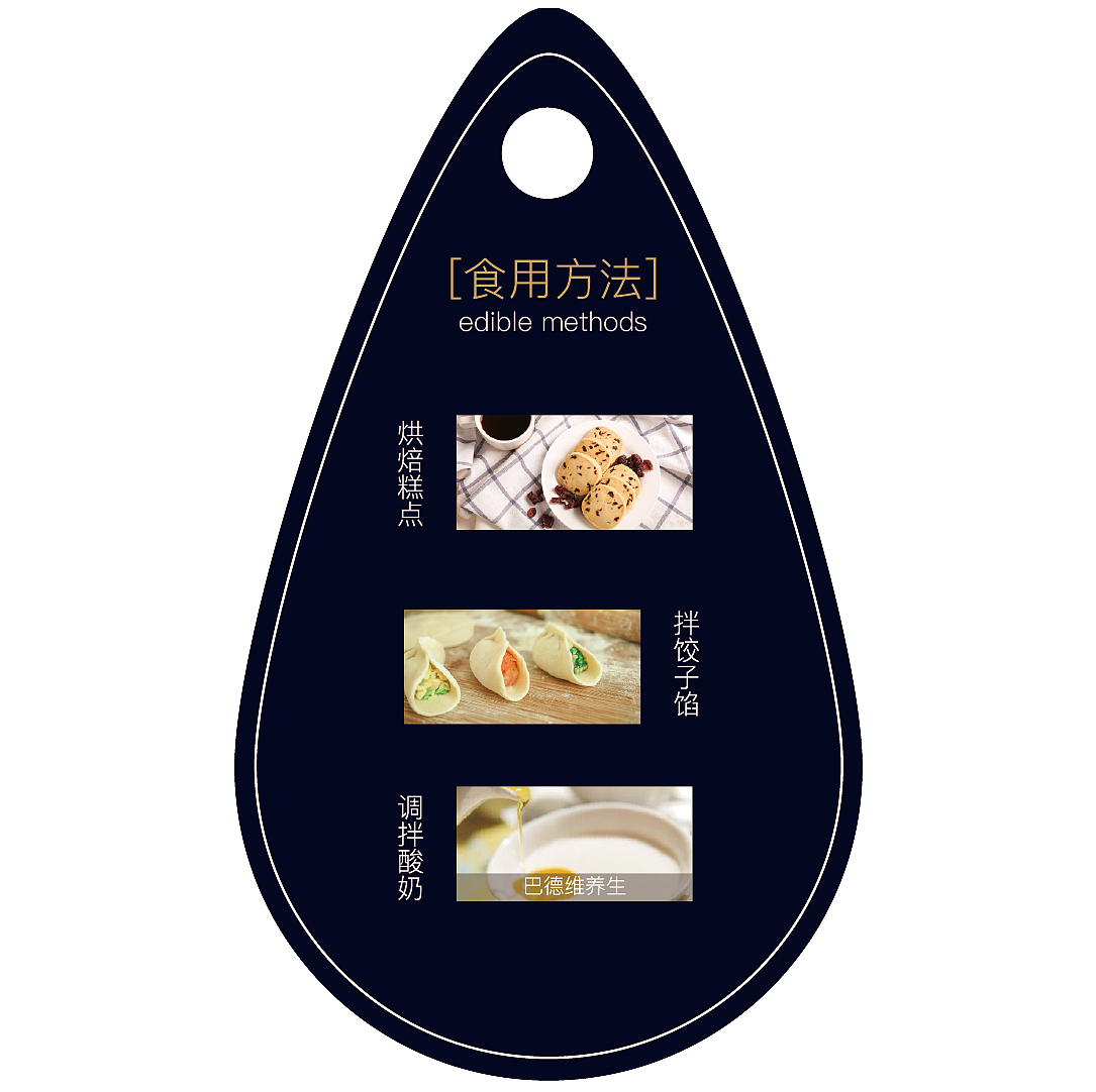 亚麻籽油吊牌、瓶贴设计（图ZMTM0NTQ1NTc2） - Logo - 站酷设计师嬷婕妤原创素材 - 站酷ZCOOL