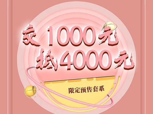 活動圖（個人主頁-ZMzQ5NjY4Njg=） - 海報 - 站酷設(shè)計師孫英心原創(chuàng)素材 - 站酷ZCOOL