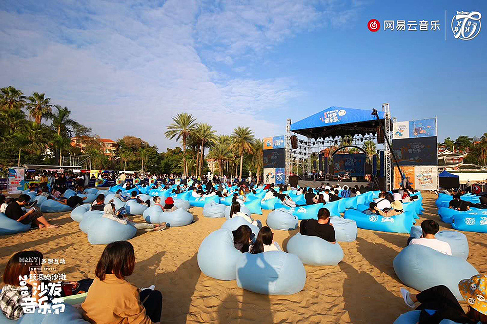 2018第一届鼓浪屿沙发音乐节KV