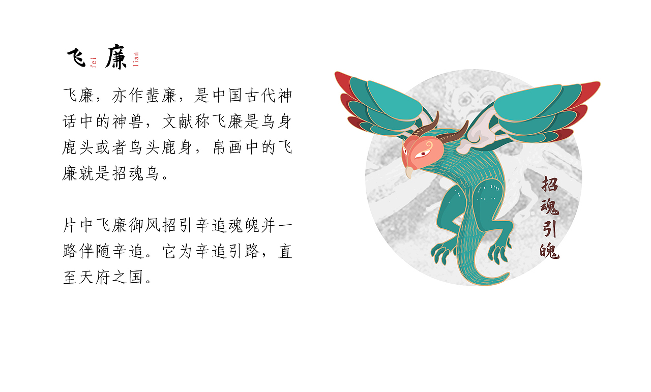 南广2020届个人MG动画毕设《引魂升天图》（图ZMTg2NTU1NTM2） - 短片 - 站酷设计师蓝饺子原创素材 - 站酷ZCOOL