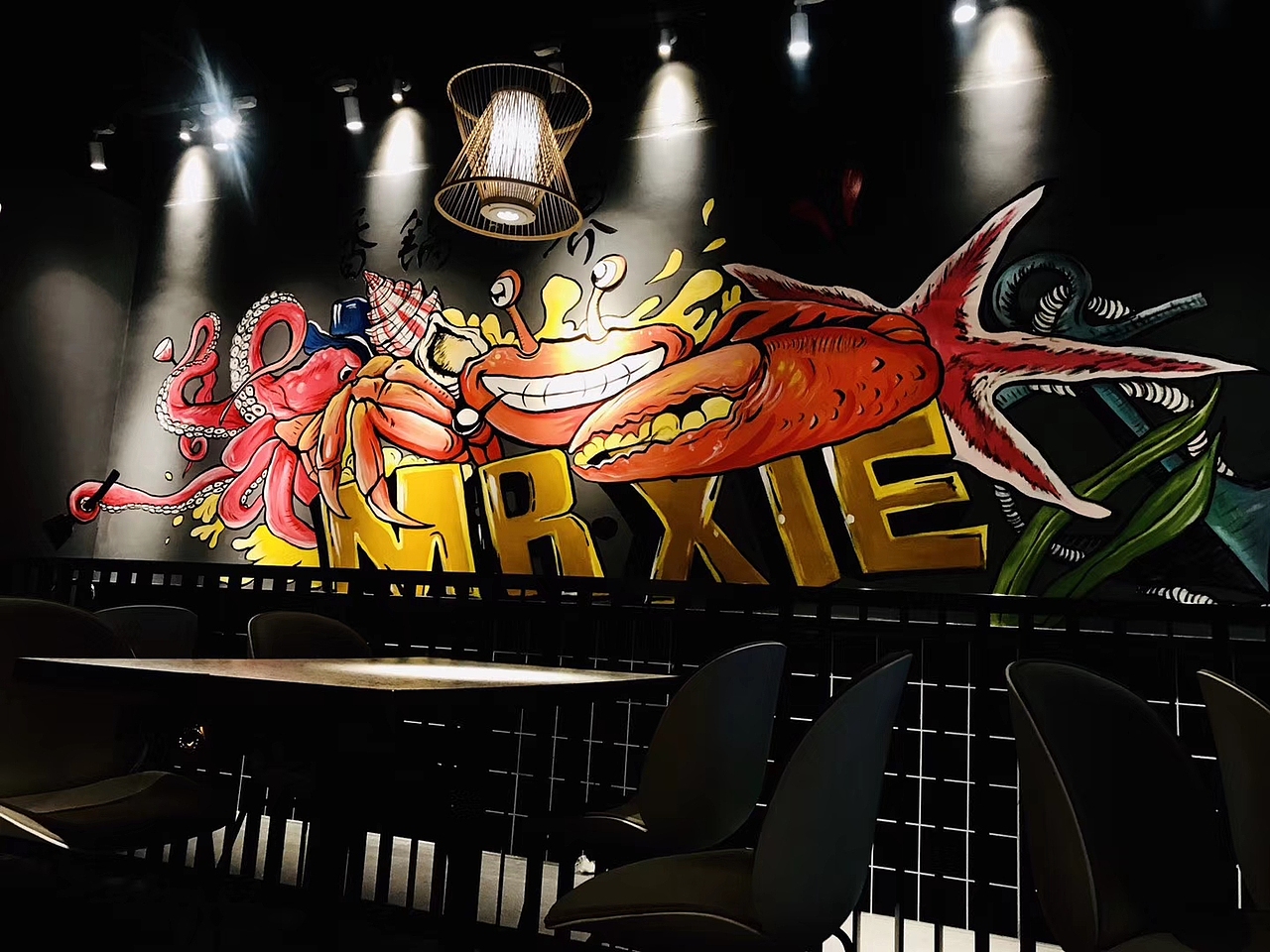 火锅店彩绘香锅店墙绘餐厅墙绘店铺彩绘墙面彩绘