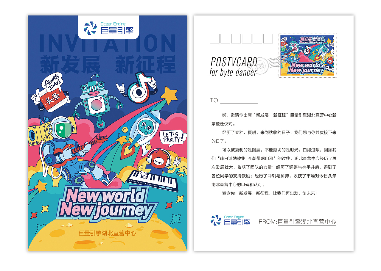 2019年9月搬迁美陈项目（图ZMTk3MzU2MzM2） - 商业插画 - 站酷设计师设计师王娅娅原创素材 - 站酷ZCOOL