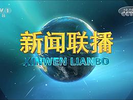 政府PPT