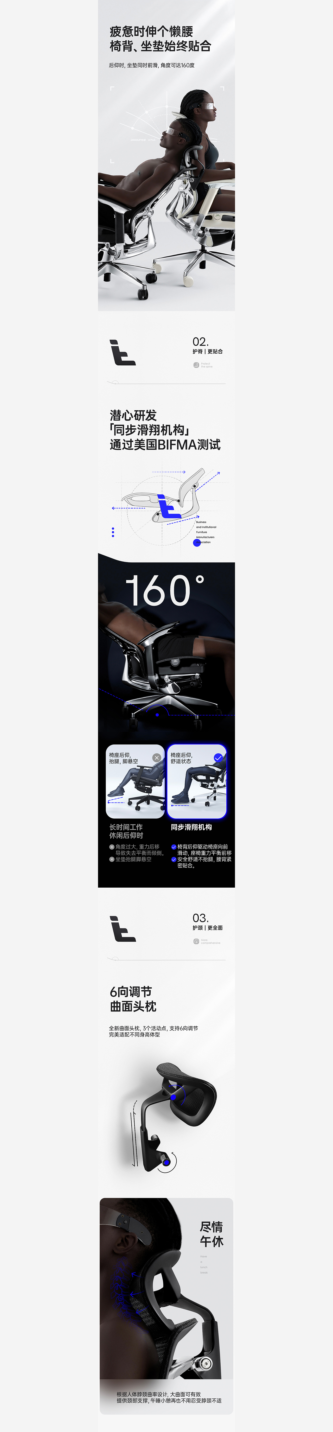 产品页*4（图ZMjg4NzEzNTQw） - 电商 - 站酷设计师龚跑跑Wendell原创素材 - 站酷ZCOOL