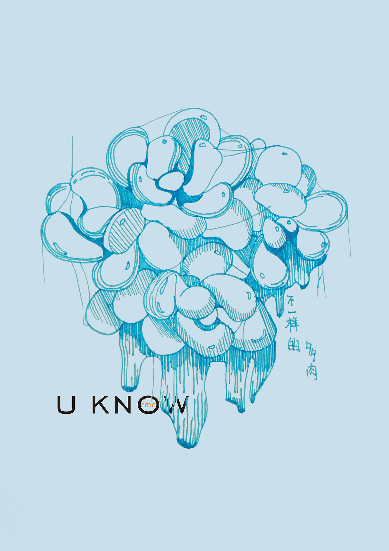 u know（图ZMjE0ODU4MTI=） - 图案 - 站酷设计师cmd模子原创素材 - 站酷ZCOOL