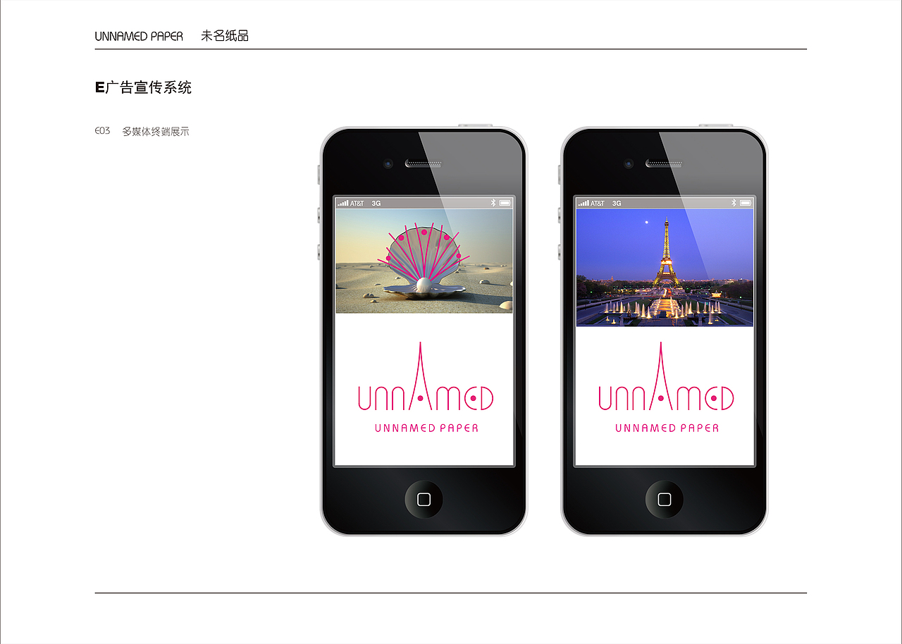 【坦然面对过去的不优秀，但未来不可以】2013年我毕业了——毕业设计（图ZMTQ5MzQ0NzI=） - 品牌 - 站酷设计师xwz55407原创素材 - 站酷ZCOOL