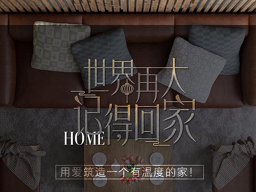 地产公司网站二级页