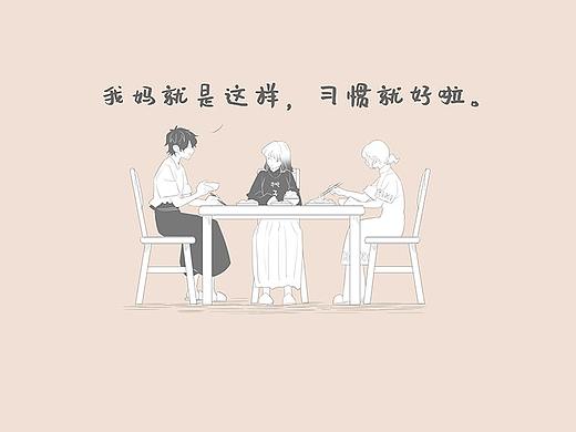 母爱不会消失，但会转移