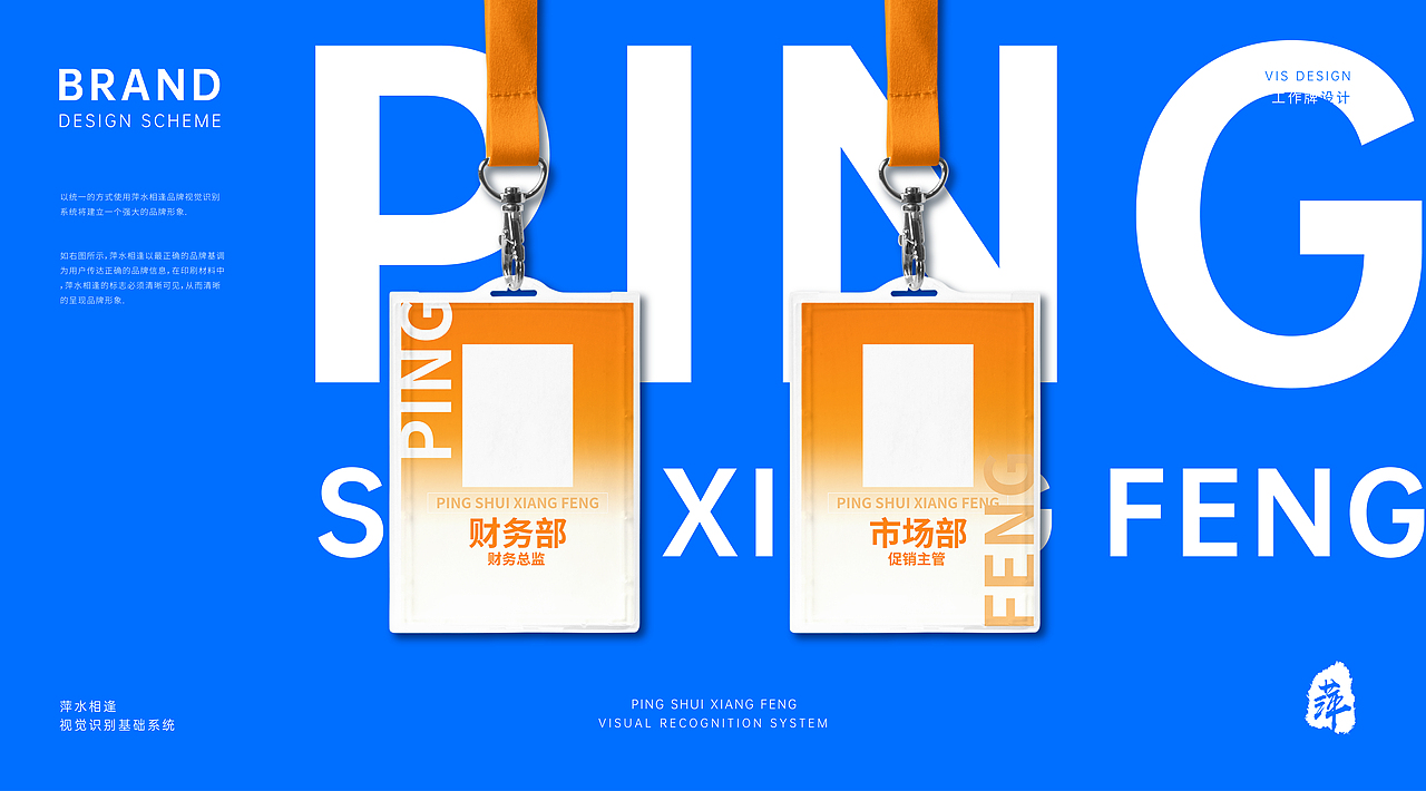 【VIS】餐饮视觉识别设计（图ZMjc2Njg5OTEy） - 品牌 - 站酷设计师狈狈大王原创素材 - 站酷ZCOOL