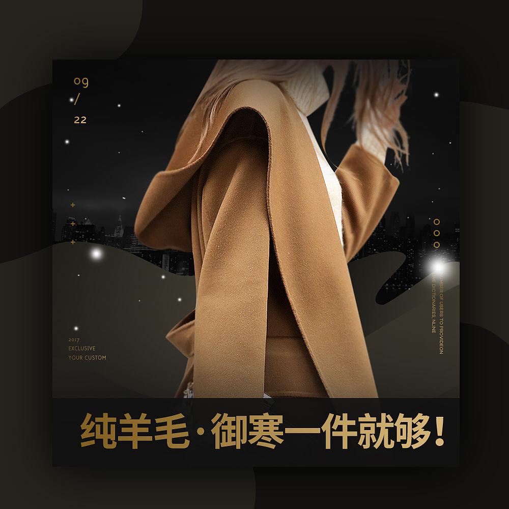 日常女装（图ZOTc4MDY1MTY=） - 电商 - 站酷设计师逆风豪原创素材 - 站酷ZCOOL