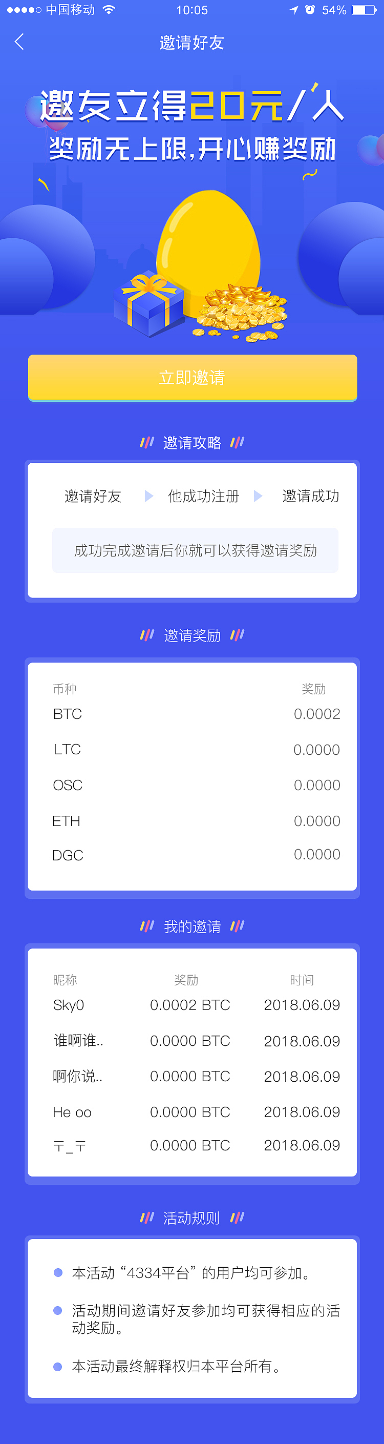 活动页（图ZMTM3MDI5OTc2） - 其他UI - 站酷设计师zhun03原创素材 - 站酷ZCOOL