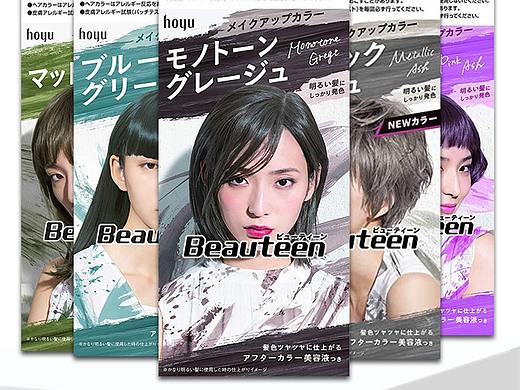 化妆品染发剂日本碧婷潮色染发剂详情页