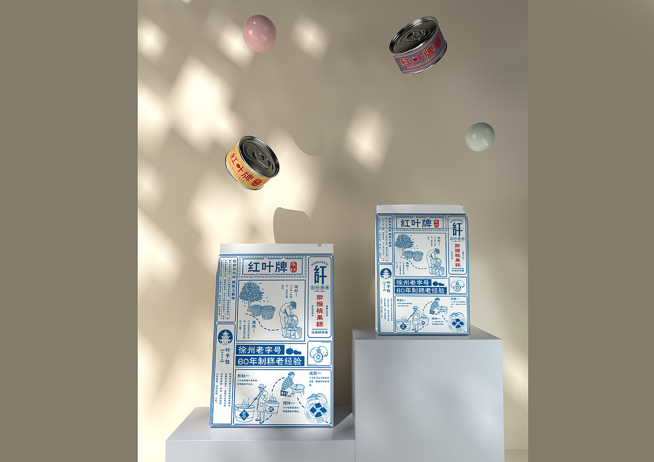 HONGYE果脯视觉提升