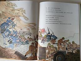 H 绘本