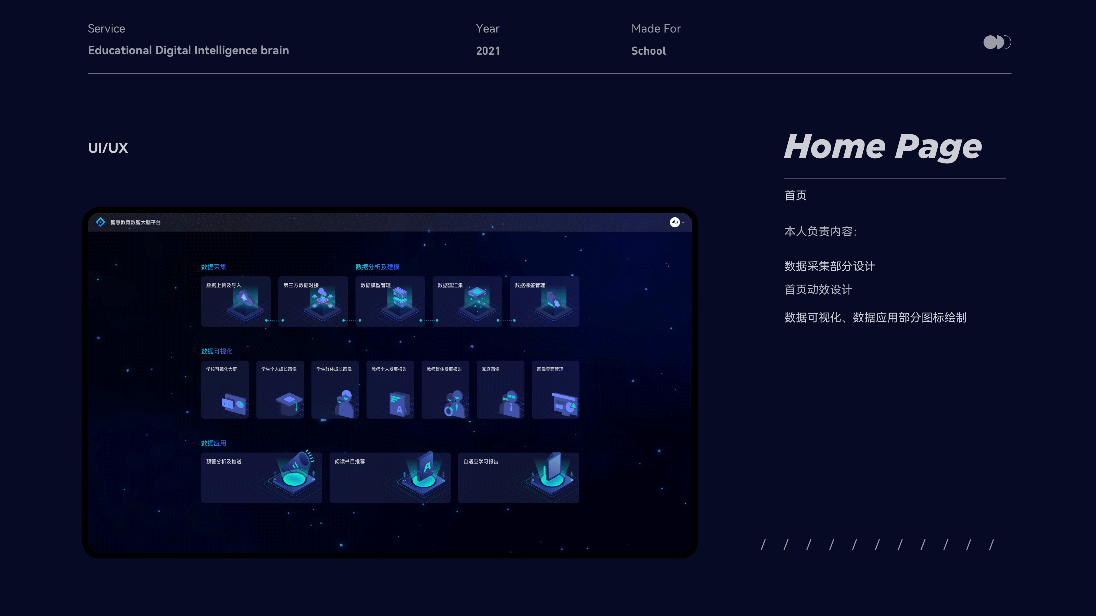 近半年作品整理（图ZMjkxNTg0NTE2） - 软件界面 - 站酷设计师Argent_L原创素材 - 站酷ZCOOL