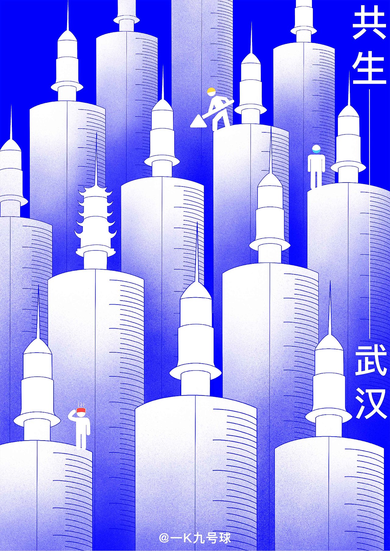 公益类海报设计小结（图ZMjMwNTc5MTg4） - 海报 - 站酷设计师HAO一O原创素材 - 站酷ZCOOL