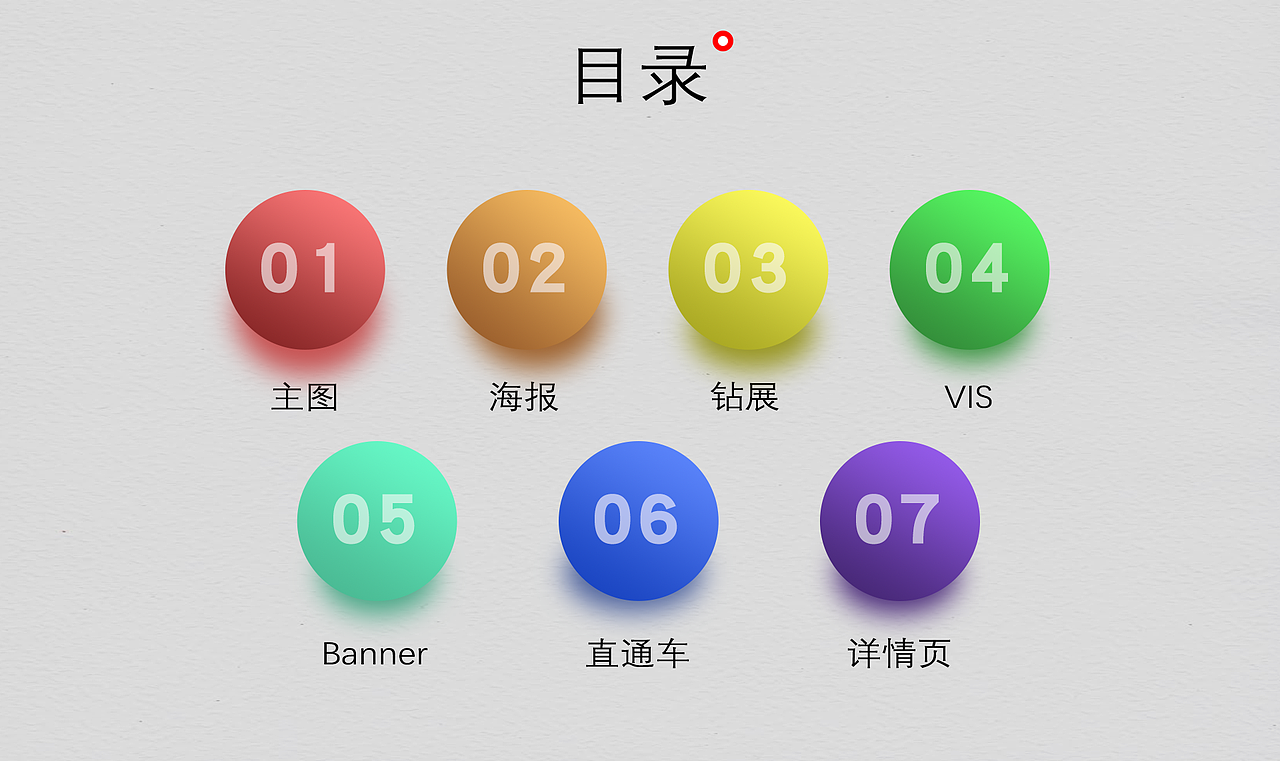 平面（图ZMjYxODQ4OTQw） - 包装 - 站酷设计师十先生丶原创素材 - 站酷ZCOOL