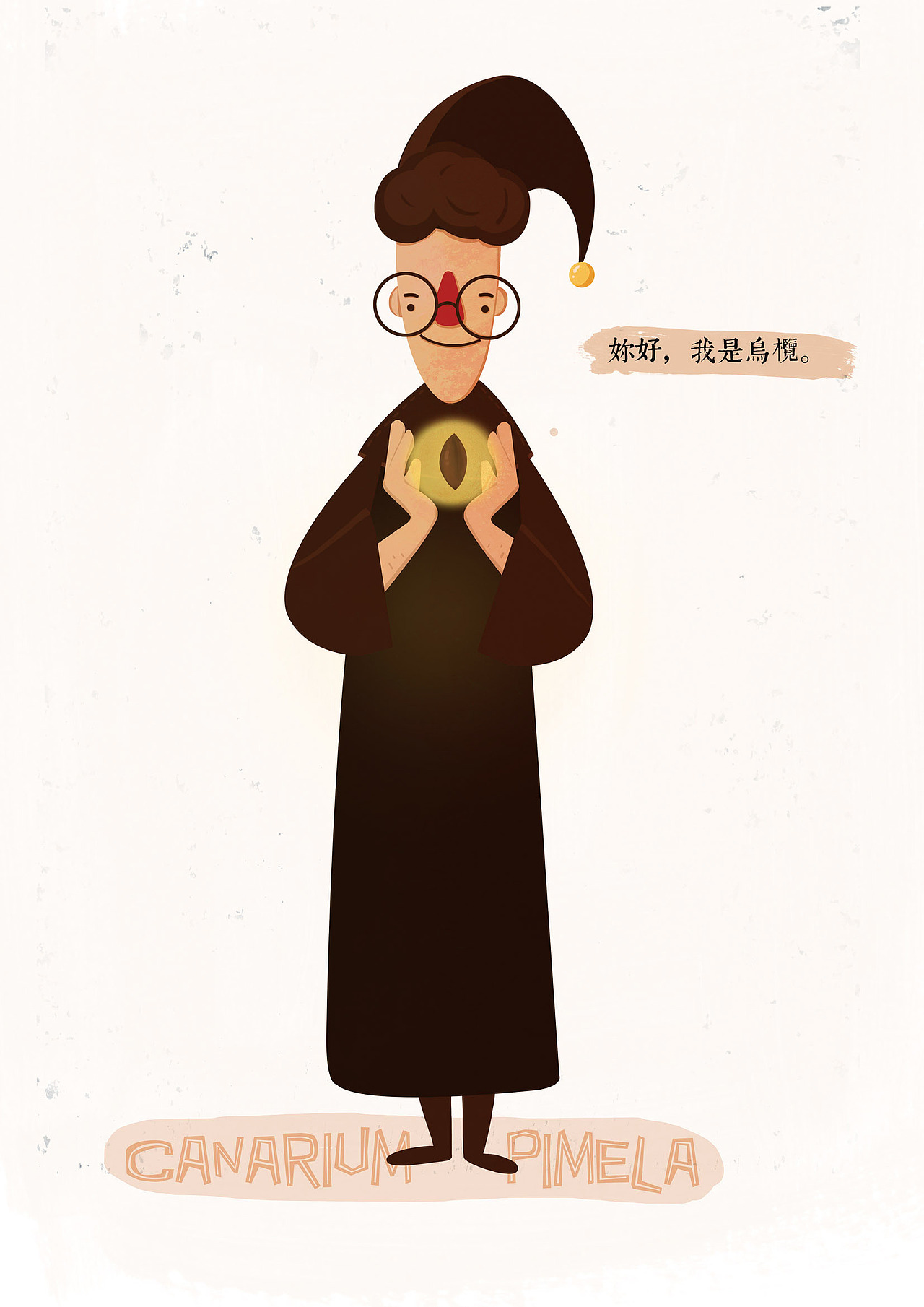 你好、我是蔬菜。