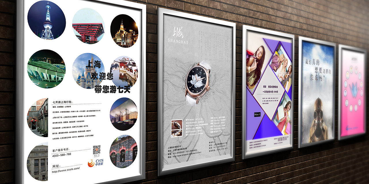平面设计（图ZOTY3NzQ1NTY=） - 宣传物料 - 站酷设计师新馨原创素材 - 站酷ZCOOL