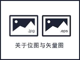 经验分享
