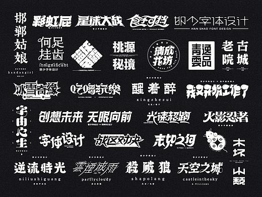 2020丨夏字集。。。
